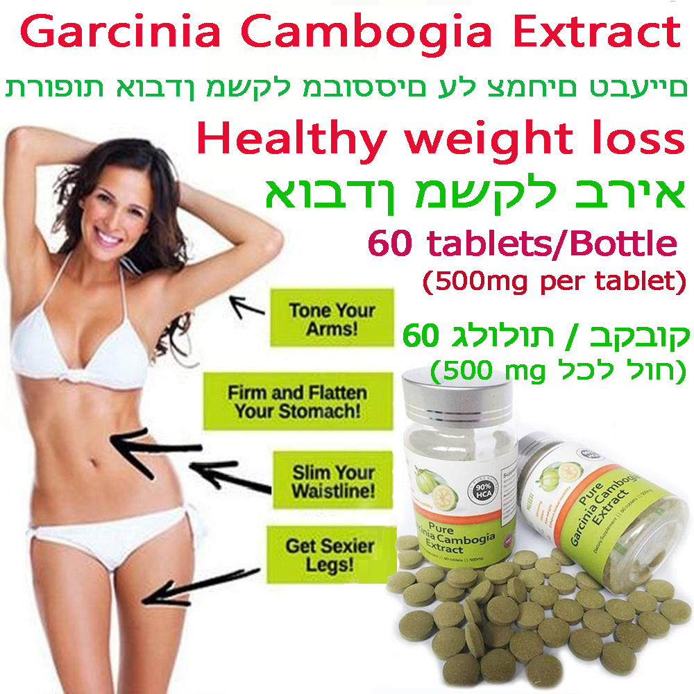 3 Bottles,Pure garcinia cambog - Garcinia Cambogia Extract recensione e prezzo