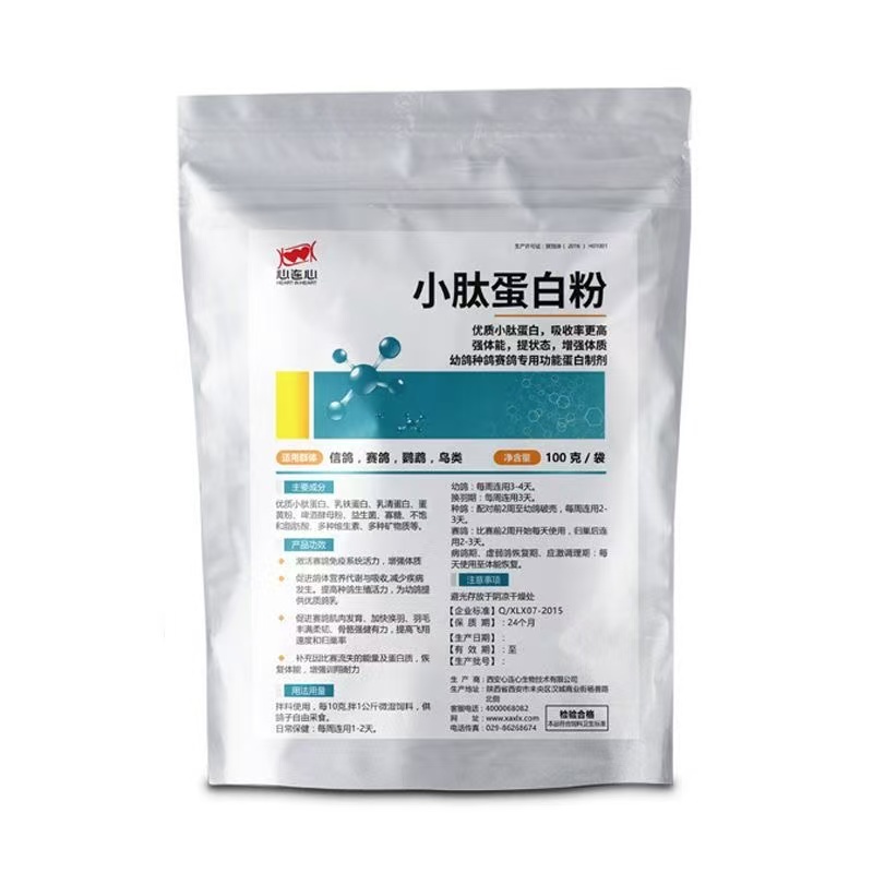 100g Pigeon Peptide Protein Po - Nutrition Fitness Health recensione e prezzo